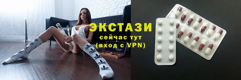 МЕГА ссылки  Североуральск  Ecstasy DUBAI 