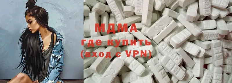 наркотики  Североуральск  MDMA VHQ 